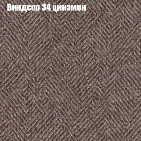 Диван Комбо 1 (ткань до 300) в Ишиме - ishim.mebel24.online | фото 9