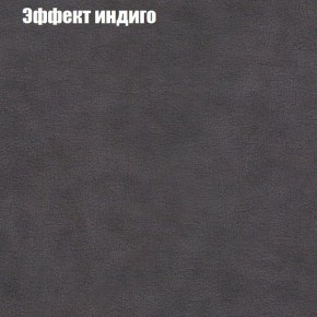 Диван Комбо 4 (ткань до 300) в Ишиме - ishim.mebel24.online | фото 59