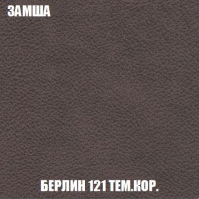 Диван Кристалл (ткань до 300) Боннель в Ишиме - ishim.mebel24.online | фото 10