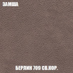 Диван Кристалл (ткань до 300) Боннель в Ишиме - ishim.mebel24.online | фото 11