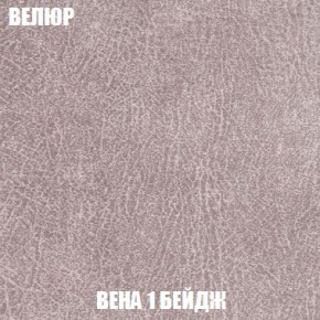 Диван Кристалл (ткань до 300) Боннель в Ишиме - ishim.mebel24.online | фото 12