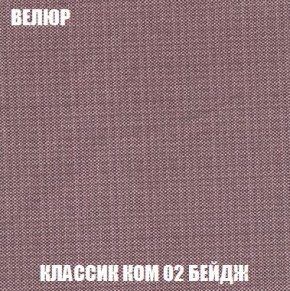 Диван Кристалл (ткань до 300) Боннель в Ишиме - ishim.mebel24.online | фото 15