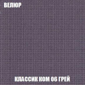 Диван Кристалл (ткань до 300) Боннель в Ишиме - ishim.mebel24.online | фото 16