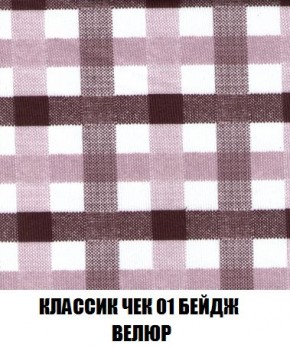 Диван Кристалл (ткань до 300) Боннель в Ишиме - ishim.mebel24.online | фото 17