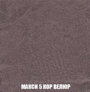 Диван Кристалл (ткань до 300) Боннель в Ишиме - ishim.mebel24.online | фото 38