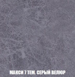 Диван Кристалл (ткань до 300) Боннель в Ишиме - ishim.mebel24.online | фото 40