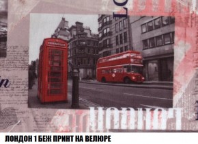 Диван Кристалл (ткань до 300) Боннель в Ишиме - ishim.mebel24.online | фото 50