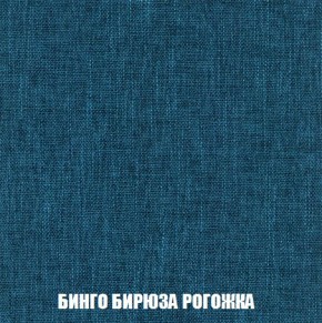 Диван Кристалл (ткань до 300) Боннель в Ишиме - ishim.mebel24.online | фото 61