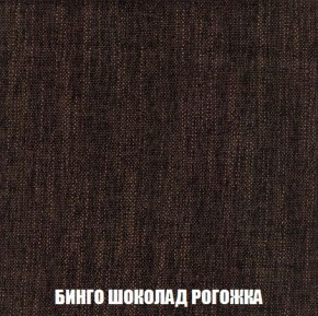 Диван Кристалл (ткань до 300) Боннель в Ишиме - ishim.mebel24.online | фото 64