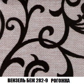 Диван Кристалл (ткань до 300) Боннель в Ишиме - ishim.mebel24.online | фото 65