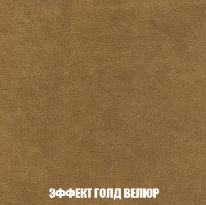 Диван Кристалл (ткань до 300) Боннель в Ишиме - ishim.mebel24.online | фото 77