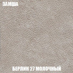 Диван Кристалл (ткань до 300) Боннель в Ишиме - ishim.mebel24.online | фото 8