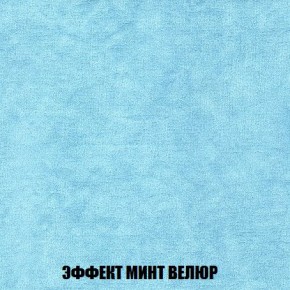 Диван Кристалл (ткань до 300) Боннель в Ишиме - ishim.mebel24.online | фото 85