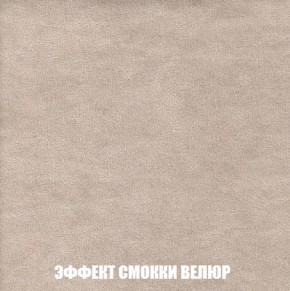 Диван Кристалл (ткань до 300) Боннель в Ишиме - ishim.mebel24.online | фото 86