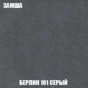 Диван Кристалл (ткань до 300) Боннель в Ишиме - ishim.mebel24.online | фото 9