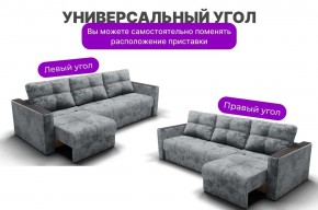 Диван Лофт-2 с выдвижной оттоманкой (НПБ) в Ишиме - ishim.mebel24.online | фото 7