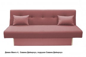 Диван Манго 4 в Ишиме - ishim.mebel24.online | фото 13
