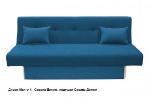 Диван Манго 4 в Ишиме - ishim.mebel24.online | фото 14