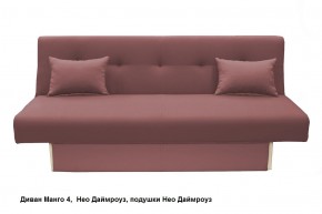 Диван Манго 4 в Ишиме - ishim.mebel24.online | фото 12