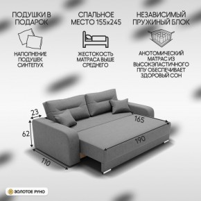 Диван Модерн-1 (НПБ) в Ишиме - ishim.mebel24.online | фото 3