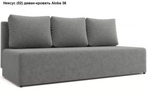 Диван Нексус в Ишиме - ishim.mebel24.online | фото 6
