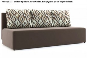Диван Нексус в Ишиме - ishim.mebel24.online | фото 8
