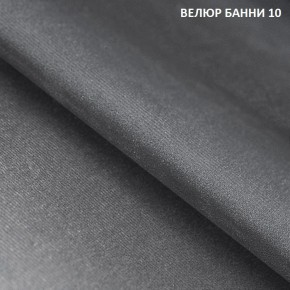 Диван прямой Gerad 11003 (ткань Банни 14/Банни 11) в Ишиме - ishim.mebel24.online | фото 14