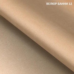 Диван прямой Gerad 11003 (ткань Банни 14/Банни 11) в Ишиме - ishim.mebel24.online | фото 15
