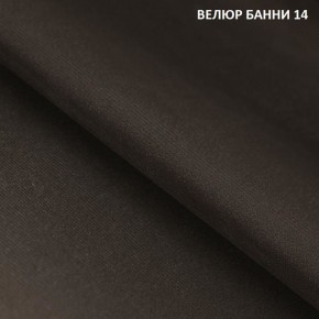 Диван прямой Gerad 11003 (ткань Банни 14/Банни 11) в Ишиме - ishim.mebel24.online | фото 2