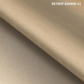 Диван прямой Gerad 11003 (ткань Банни 14/Банни 11) в Ишиме - ishim.mebel24.online | фото 3