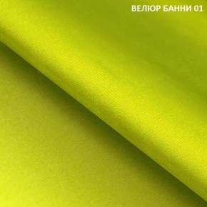 Диван прямой Gerad 11003 (ткань Банни 14/Банни 11) в Ишиме - ishim.mebel24.online | фото 6