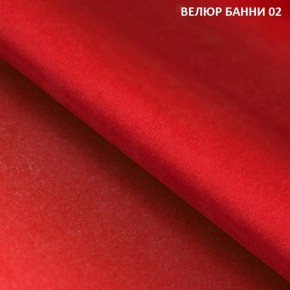 Диван прямой Gerad 11003 (ткань Банни 14/Банни 11) в Ишиме - ishim.mebel24.online | фото 7