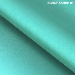 Диван прямой Gerad 11003 (ткань Банни 14/Банни 11) в Ишиме - ishim.mebel24.online | фото 8