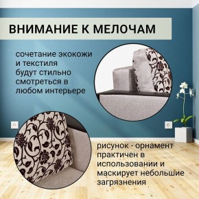 Диван прямой Юпитер 2 Аслан бежевый (ППУ) в Ишиме - ishim.mebel24.online | фото 9