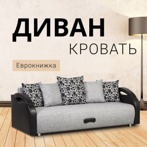 Диван прямой Юпитер (Боннель) в Ишиме - ishim.mebel24.online | фото