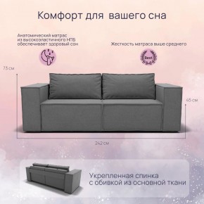 Диван Рашт (НПБ) в Ишиме - ishim.mebel24.online | фото 7