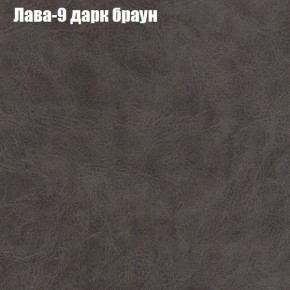 Диван Рио 1 (ткань до 300) в Ишиме - ishim.mebel24.online | фото 17