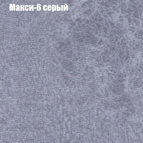 Диван Рио 1 (ткань до 300) в Ишиме - ishim.mebel24.online | фото 25