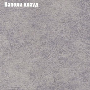 Диван Рио 1 (ткань до 300) в Ишиме - ishim.mebel24.online | фото 31