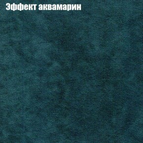 Диван Рио 1 (ткань до 300) в Ишиме - ishim.mebel24.online | фото 45