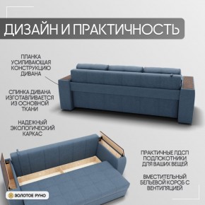 Диван Сенатор-1 (ППУ) в Ишиме - ishim.mebel24.online | фото 2