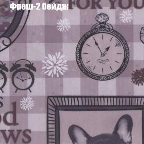 Диван угловой КОМБО-1 МДУ (ткань до 300) в Ишиме - ishim.mebel24.online | фото 28