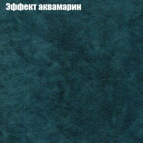 Диван угловой КОМБО-1 МДУ (ткань до 300) в Ишиме - ishim.mebel24.online | фото 32