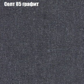 Диван угловой КОМБО-4 МДУ (ткань до 300) в Ишиме - ishim.mebel24.online | фото 12