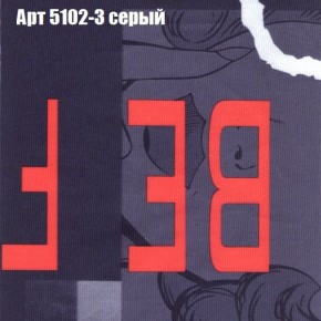 Диван угловой КОМБО-4 МДУ (ткань до 300) в Ишиме - ishim.mebel24.online | фото 15