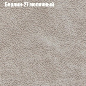 Диван угловой КОМБО-4 МДУ (ткань до 300) в Ишиме - ishim.mebel24.online | фото 16