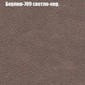 Диван угловой КОМБО-4 МДУ (ткань до 300) в Ишиме - ishim.mebel24.online | фото 18