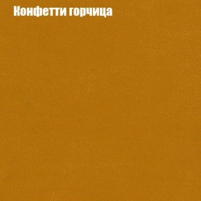Диван угловой КОМБО-4 МДУ (ткань до 300) в Ишиме - ishim.mebel24.online | фото 19