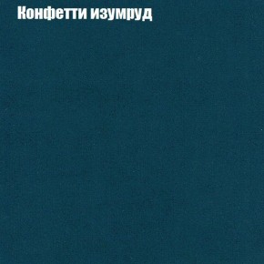 Диван угловой КОМБО-4 МДУ (ткань до 300) в Ишиме - ishim.mebel24.online | фото 20