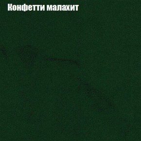 Диван угловой КОМБО-4 МДУ (ткань до 300) в Ишиме - ishim.mebel24.online | фото 22